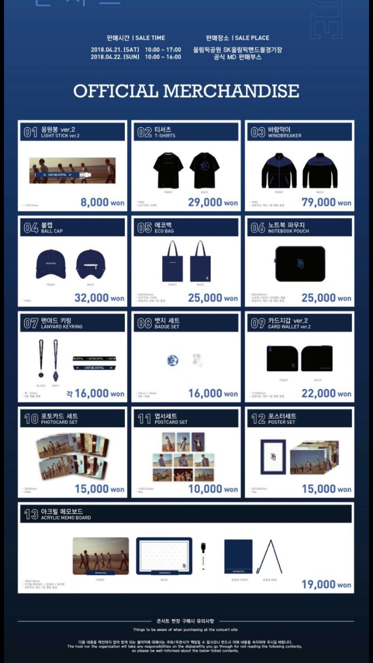 韓流アイドルグッズ k_r__j_p__韓国代行アカウント on X: 