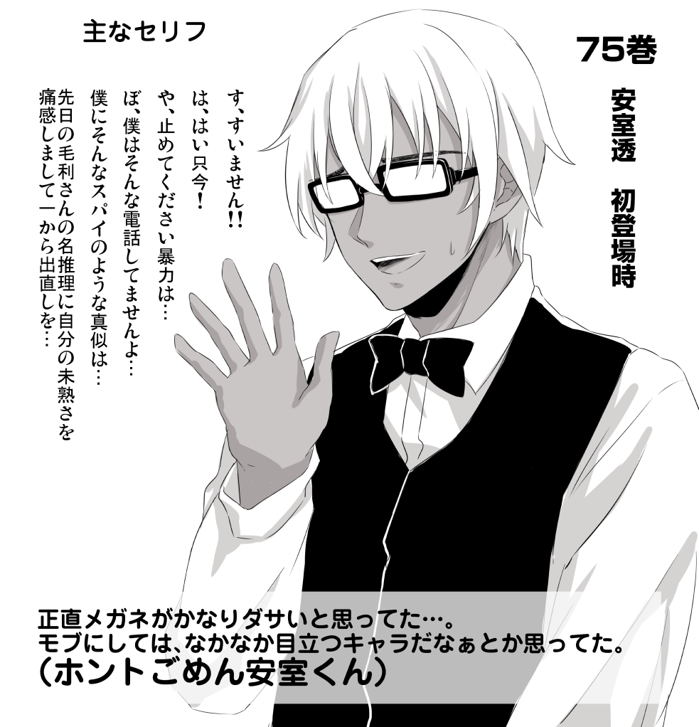 トロ 低浮上 Torolevi78 Twitter