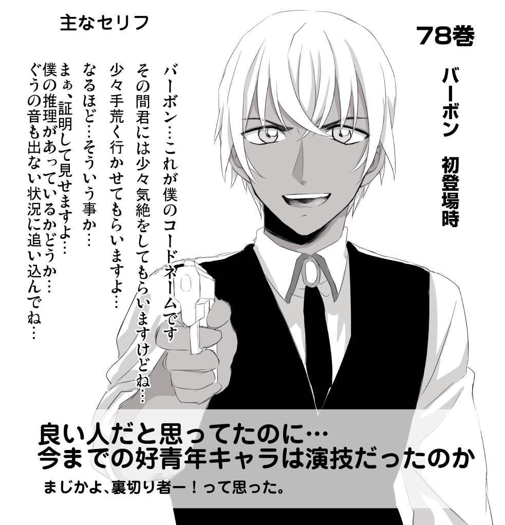 トロ 低浮上 Torolevi78 Twitter