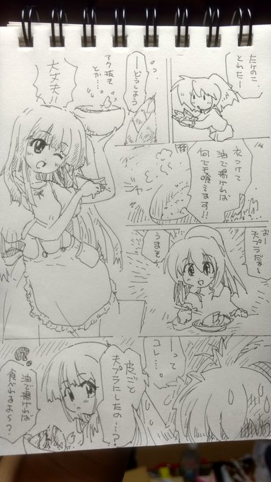 アナログ絵師さんと繋がりたい を含むマンガ一覧 古い順 ツイコミ 仮