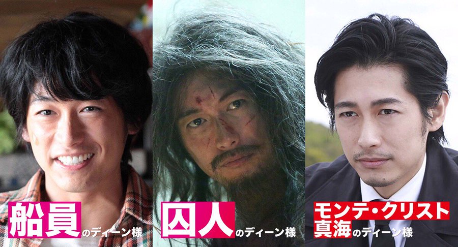 モンテ クリスト伯 地面から出てきた人物とは Dorabare Com