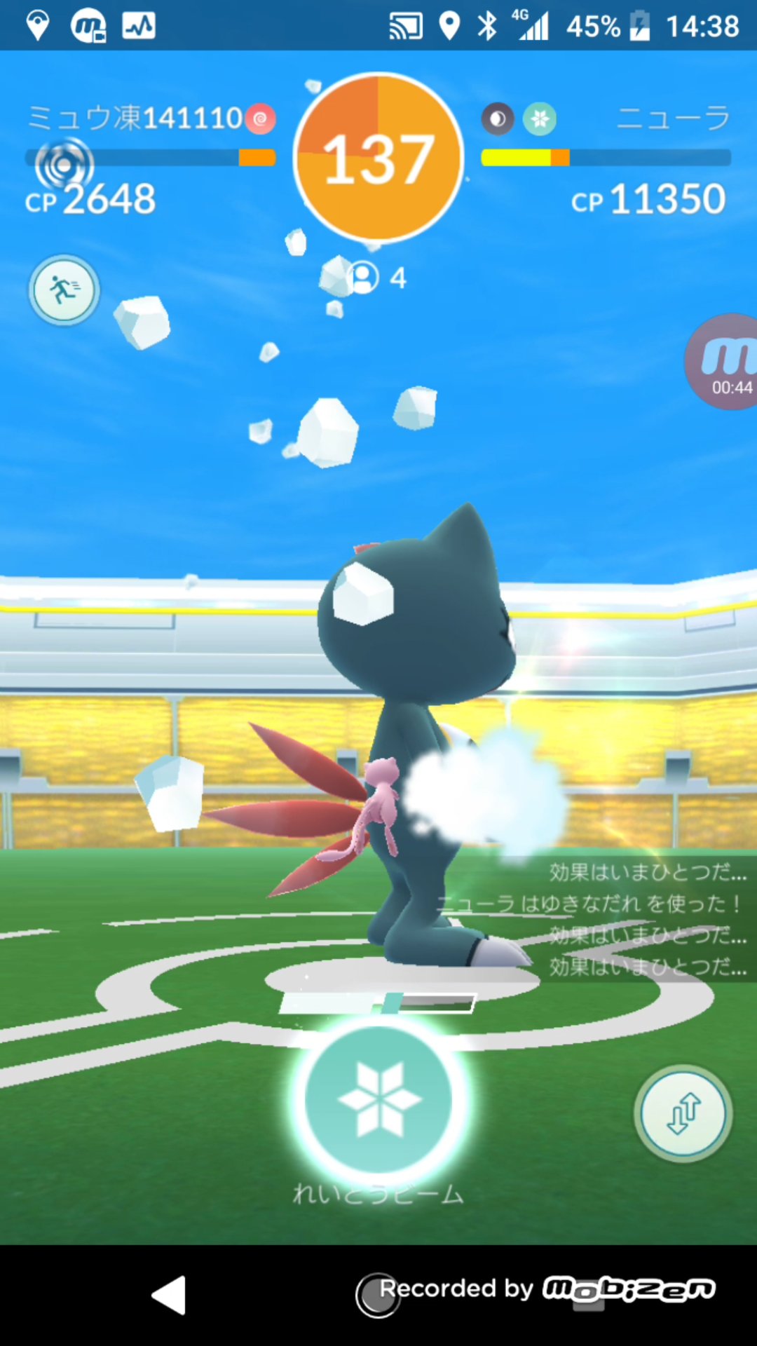 Uzivatel まなてぃ ポケモンgo4赤 兵庫 姫路 加古川 Na Twitteru 氷ミュウvsニューラの泥仕合でバグ発生w なんかたまに起きるんだよねーw ひたすらボスポケモンの後ろから攻撃するっていうシュールなバグw 後ろから攻撃してるので急所判定とかで威力上がらないかなー