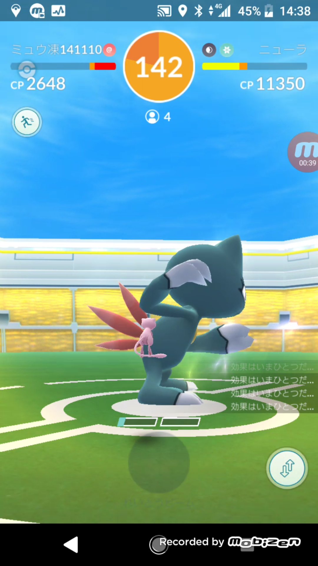 Uzivatel まなてぃ ポケモンgo4赤 兵庫 姫路 加古川 Na Twitteru 氷ミュウvsニューラの泥仕合でバグ発生w なんかたまに起きるんだよねーw ひたすらボスポケモンの後ろから攻撃するっていうシュールなバグw 後ろから攻撃してるので急所判定とかで威力上がらないかなー Uzivatel まなてぃ ポケモンgo4赤 兵庫 姫路 加古川 Na Twitteru 氷ミュウvsニューラの泥仕合でバグ発生w なんかたまに起きるんだよねーw ひたすらボスポケモンの後ろから攻撃するっていうシュールなバグw 後ろから攻撃してるので急所判定とかで威力上がらないかなー