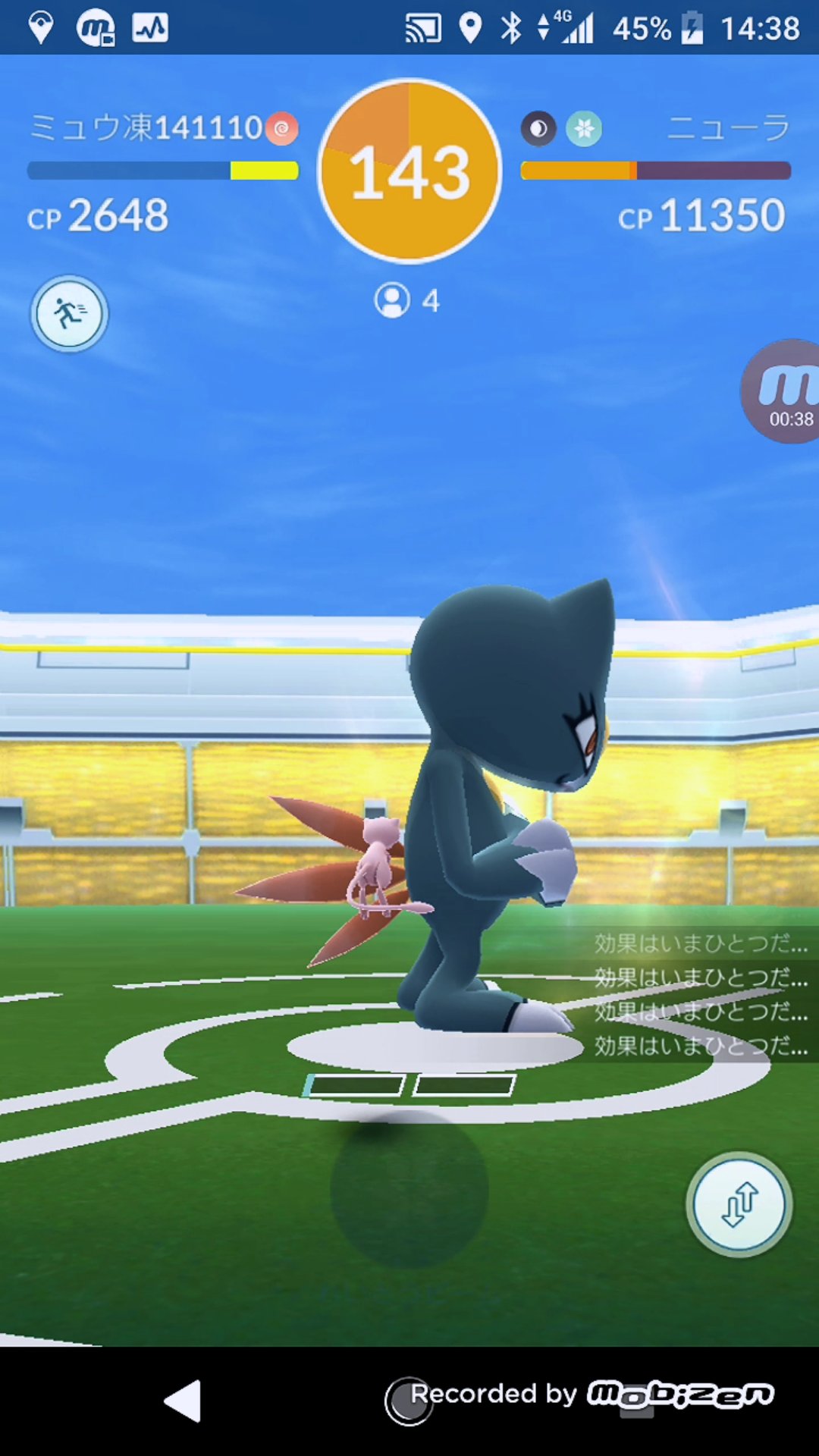 Uzivatel まなてぃ ポケモンgo4赤 兵庫 姫路 加古川 Na Twitteru 氷ミュウvsニューラの泥仕合でバグ発生w なんかたまに起きるんだよねーw ひたすらボスポケモンの後ろから攻撃するっていうシュールなバグw 後ろから攻撃してるので急所判定とかで威力上がらないかなー