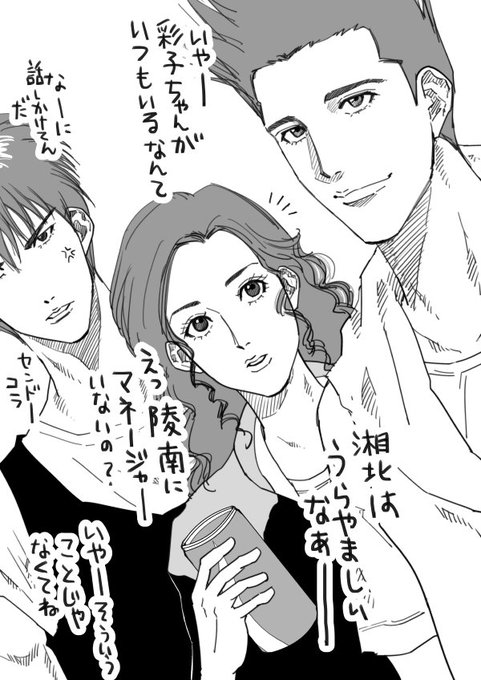 おふとん子 Ofutonsukiko さんのマンガ一覧 古い順 4ページ ツイコミ 仮