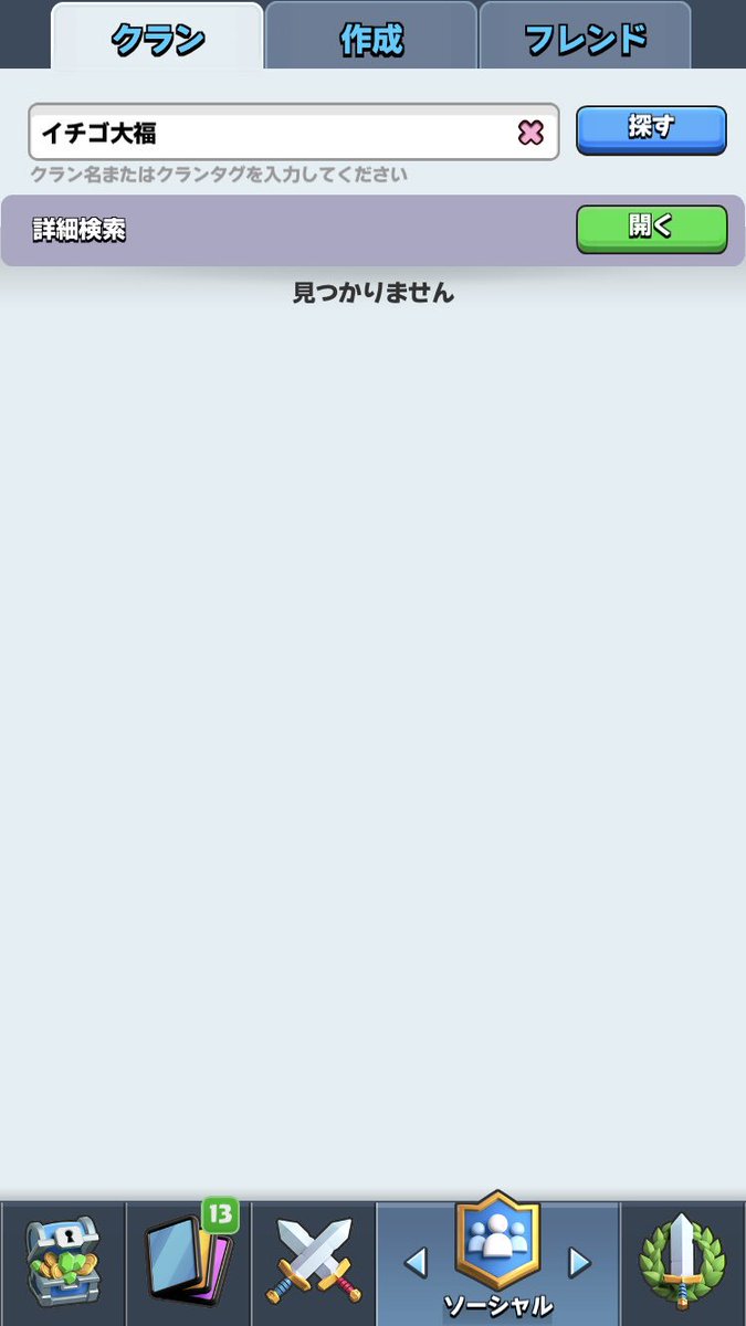 0YRKpdhLhVXAJg3's tweet photo. 今まで本当にありがとうございました😭😭😭🙇🙇🙇 https://t.co/erDigQFRG5