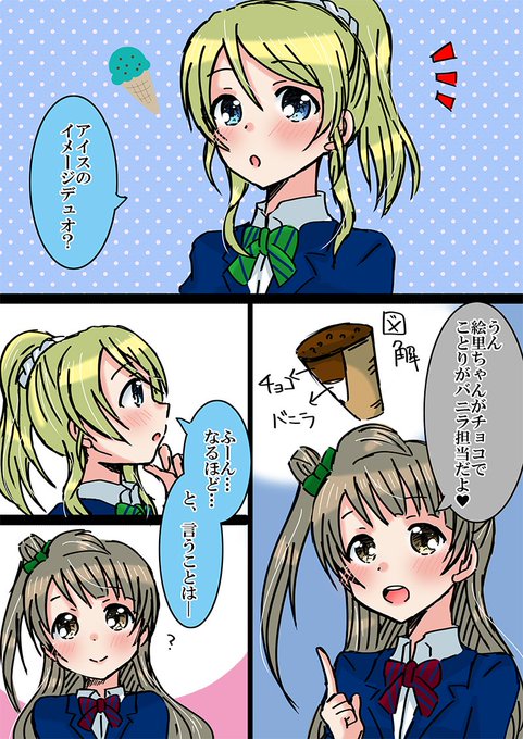 ことえりのtwitterイラスト検索結果 ことえりのtwitterイラスト検索結果