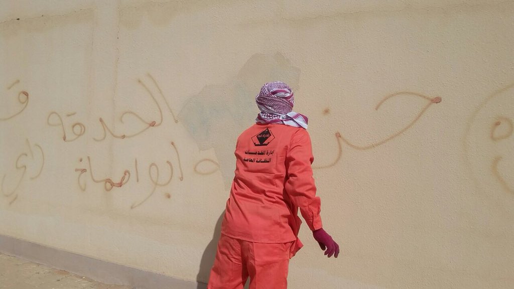 بلدية قبة tweet media