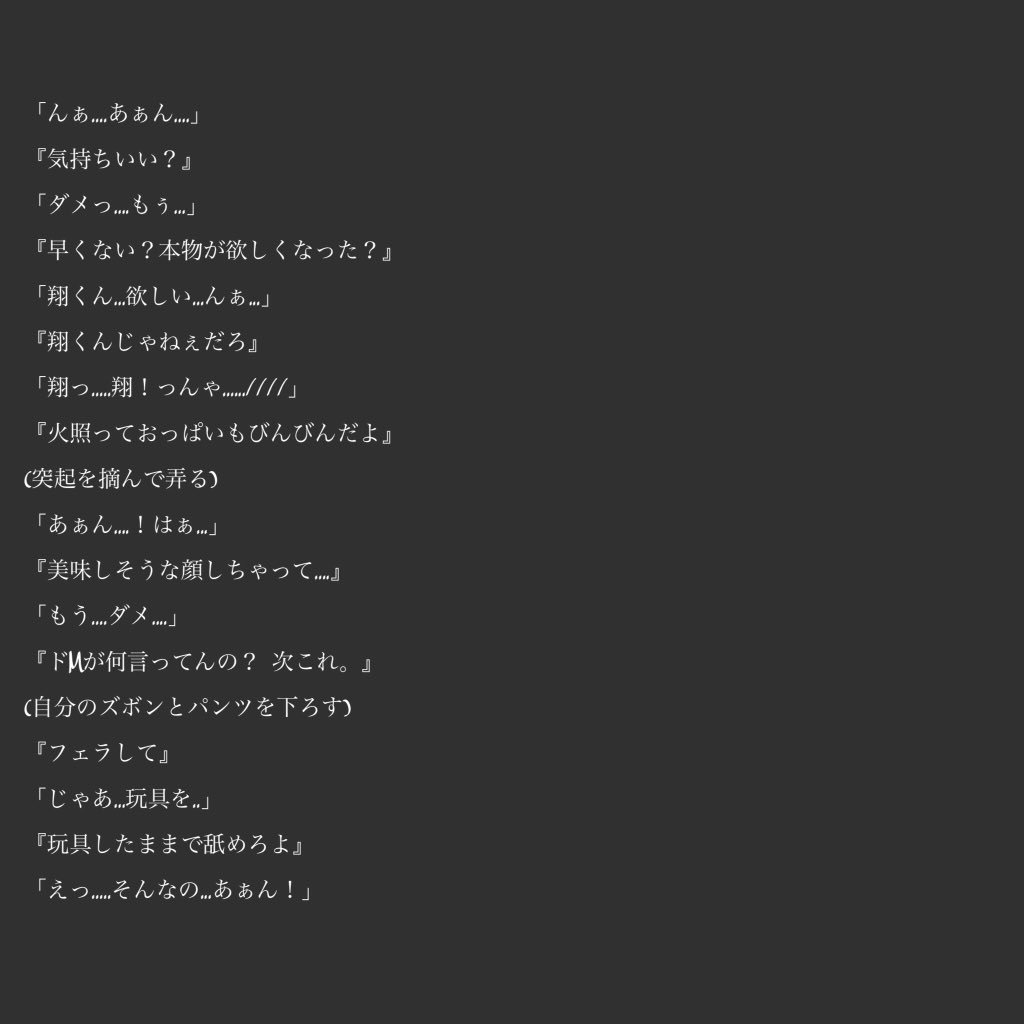 嵐妄想ピンク Twitter Search Twitter