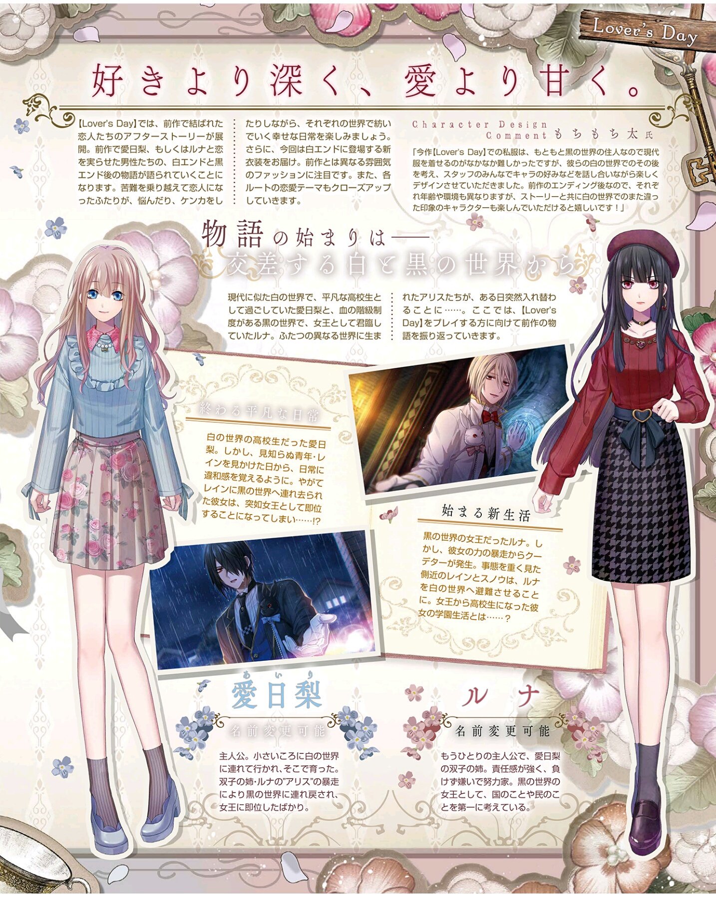 テレサ O Oメ Shiro To Kuro No Alice Twilight Line Fd Scans T Co Cjtmaetrzt Twitter