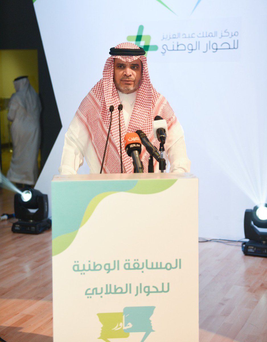 مركز الملك عبدالعزيز للتواصل الحضاري tweet media