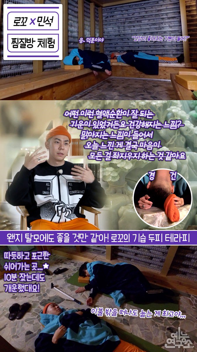 MBC_entertain's tweet photo. #이불밖은위험해 3화
집돌이들 본격 여행 시작
FULL 📷 ☞ https://t.co/QpHOh5y9je
집돌이들과 소확행 여행 떠나요!
4화 목요일일 밤 11시 10분 https://t.co/moTJ4XsuWg