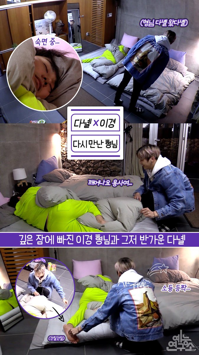 MBC_entertain's tweet photo. #이불밖은위험해 3화
집돌이들 본격 여행 시작
FULL 📷 ☞ https://t.co/QpHOh5y9je
집돌이들과 소확행 여행 떠나요!
4화 목요일일 밤 11시 10분 https://t.co/moTJ4XsuWg