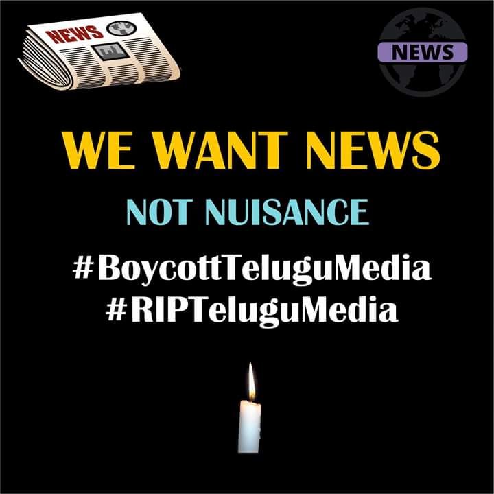 Team_Jatayu's tweet photo. News not Nuisance. Trend on sunday...👍👍

#BoycottTeluguMedia #RIPTeluguMedia https://t.co/cC0FKZTgwq