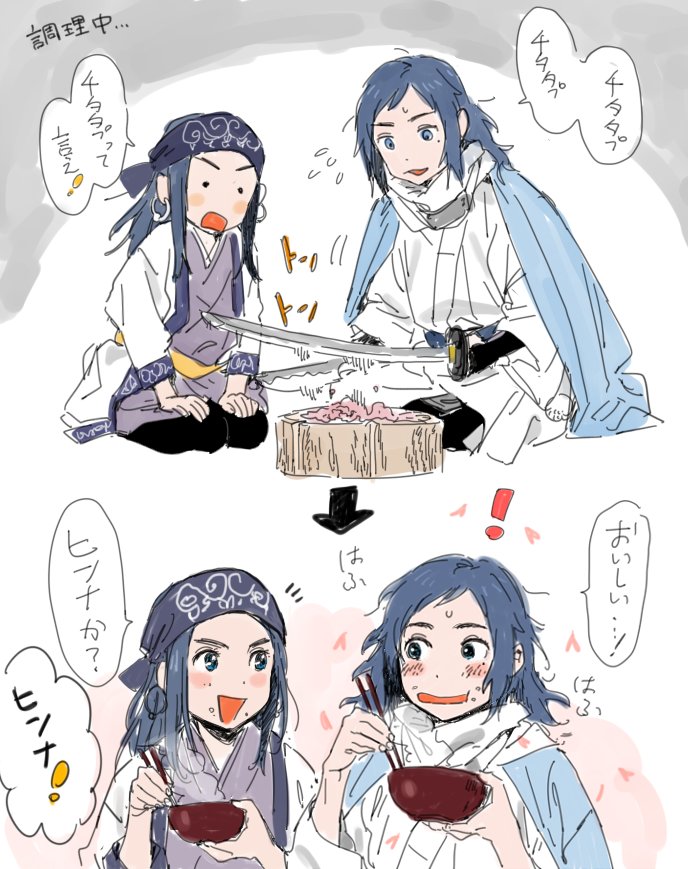 【クロスオーバー注意】金カムの世界に来てしまった安定 