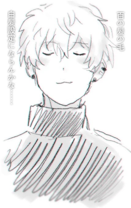 塗るのつらい 
