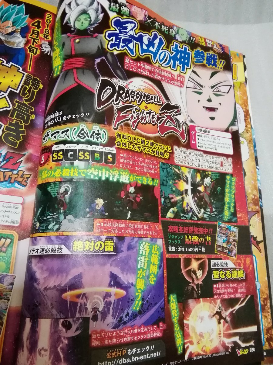 ZHINO_MARVEL's tweet photo. #ドラゴンボール超 #DragonBallSuper #dragonballfighterz #DragonBallZ #mangas #Goku #Anime #Twitter #DBZ #DBSuper #Japan #cosplay #kale #AkiraToriyama https://t.co/QmSQYZahU0