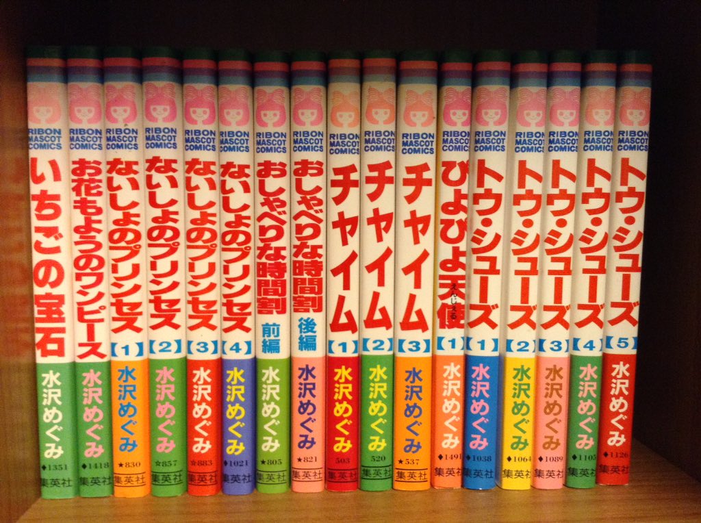 このタグを見た人はすきなりぼんの漫画を言う Twitter Search