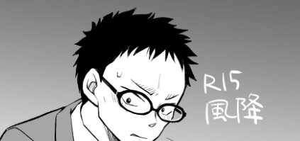 風降  ちゃんと手当てがしたい風vs早くしたくて風見のをくわえる降(※ほぼほぼ要素ないけど劇場版後のつもりで描きました) https://t.co/Q72x9h9Wsw 
