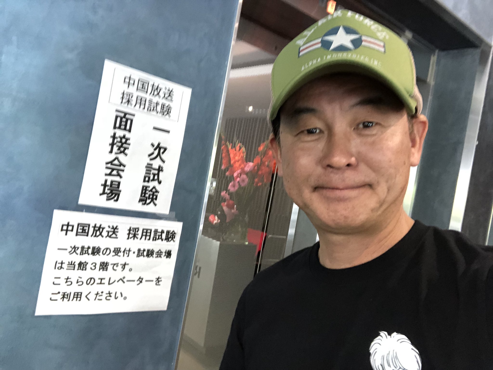 横山雄二 どうやら今日は我がrccの採用試験だったよう なんだか30年前のことを思うと感慨深い 日々一歩一歩と歩みを進めて今がある あっという間だなぁ 今日日金曜日は19時半からtohoシネマズ緑井で 爆笑問題のタイタンシネマライブ 笑っていたら