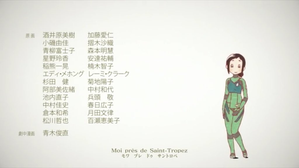 Ken Arto アルト 健 I Drew Genga Layouts Key Animation On Hisone To Masotan Episode 2 Please Look Forward ひそねとまそたん 2話 原画で参加しました 宜しくお願いします Bones ボンズ Hinonetomasotan ひそねとまそたん