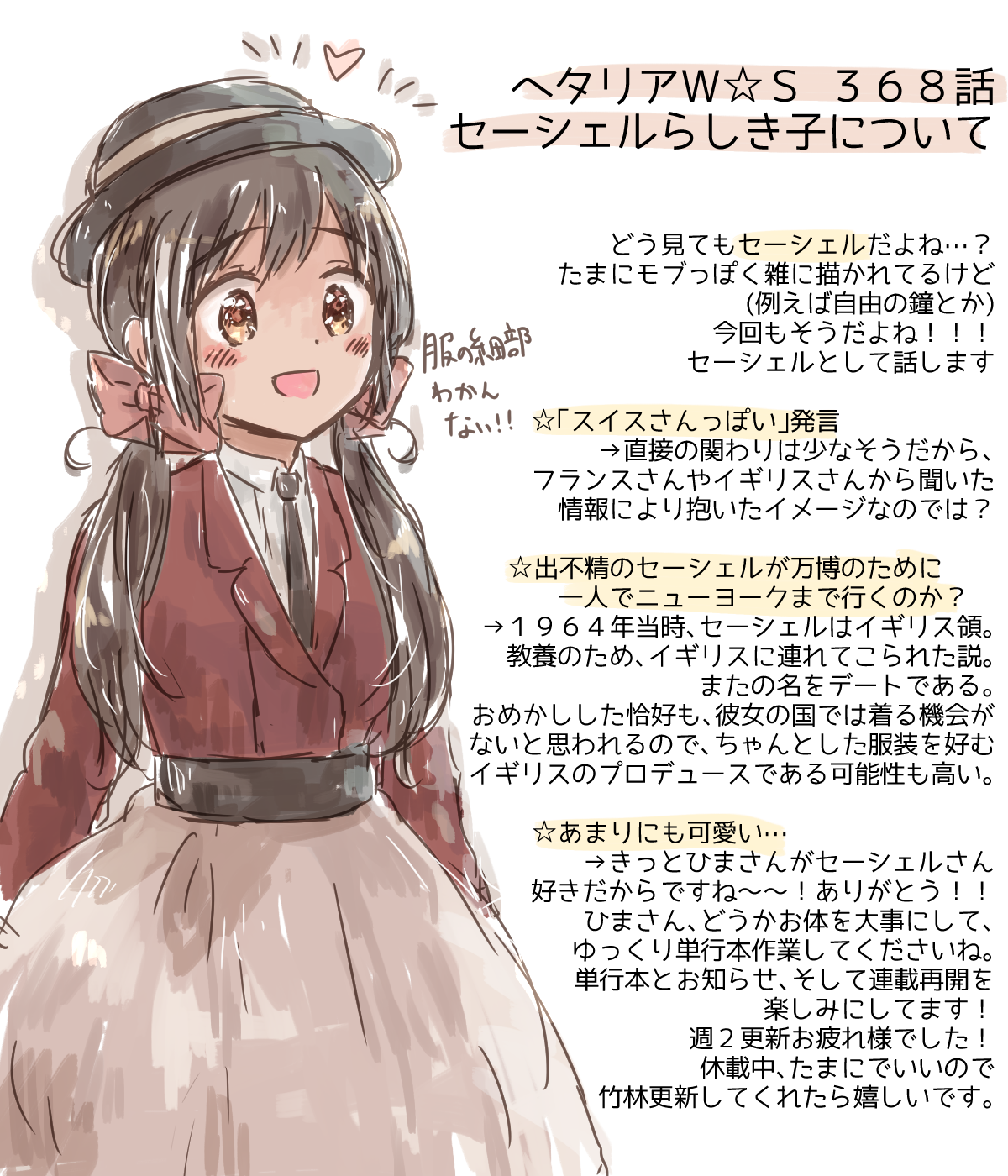 あけもり در توییتر 最新のジャンプラを見ました 色は適当だよ