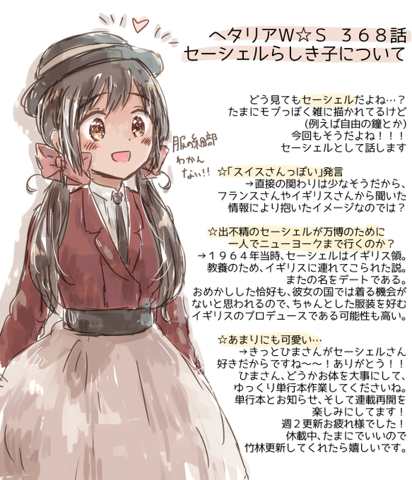 ジャンプラのtwitterイラスト検索結果 ジャンプラのtwitterイラスト検索結果