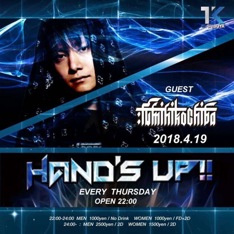 DJ ISSEI tweet media