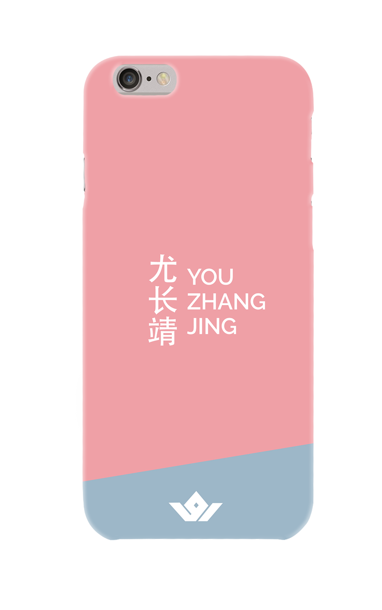 AChingusPH's tweet image. [BATCH 21] #Ninepercent #kpopcase #casesph 2D=400/ 3D=450. Available in all units that we carry. #Bufan #Xingjie #Idolproducer #Xukun #Linong #Chengcheng #Yanjun #Zhangjing #Justin #Xiaogui #Zhengting #Ziyi
Unit list: achingusph.tumblr.com/tagged/units  Order Form:  goo.gl/forms/M75doo3e…