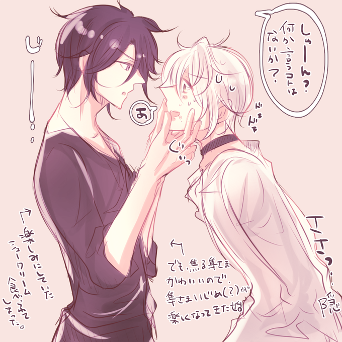 始隼のtwitterイラスト検索結果 古い順 始隼のtwitterイラスト検索結果 古い順