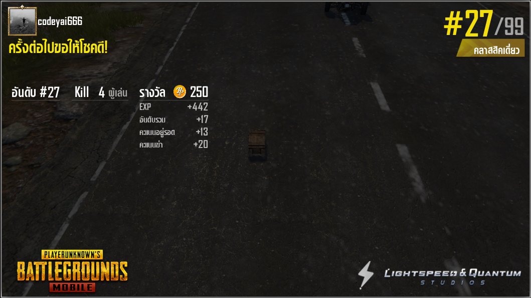 yai_code's tweet image. share.pubgameshowtime.com/showimage.php?…