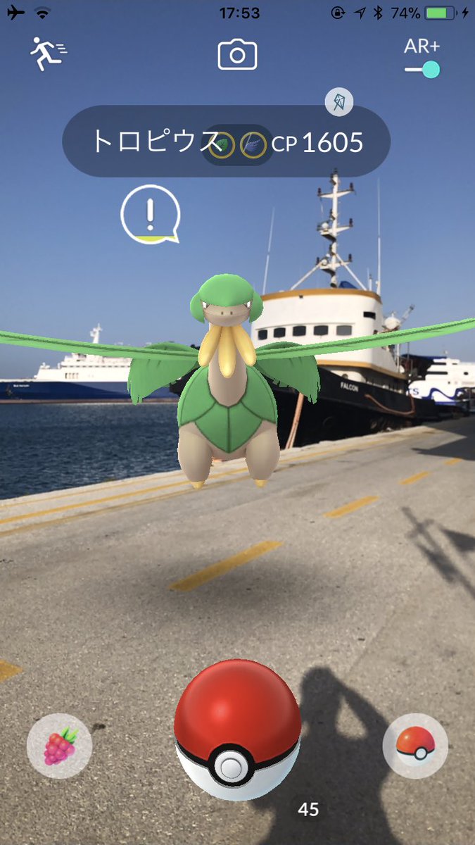 Tkoのポケモンgo日記 3ページ目 Togetter