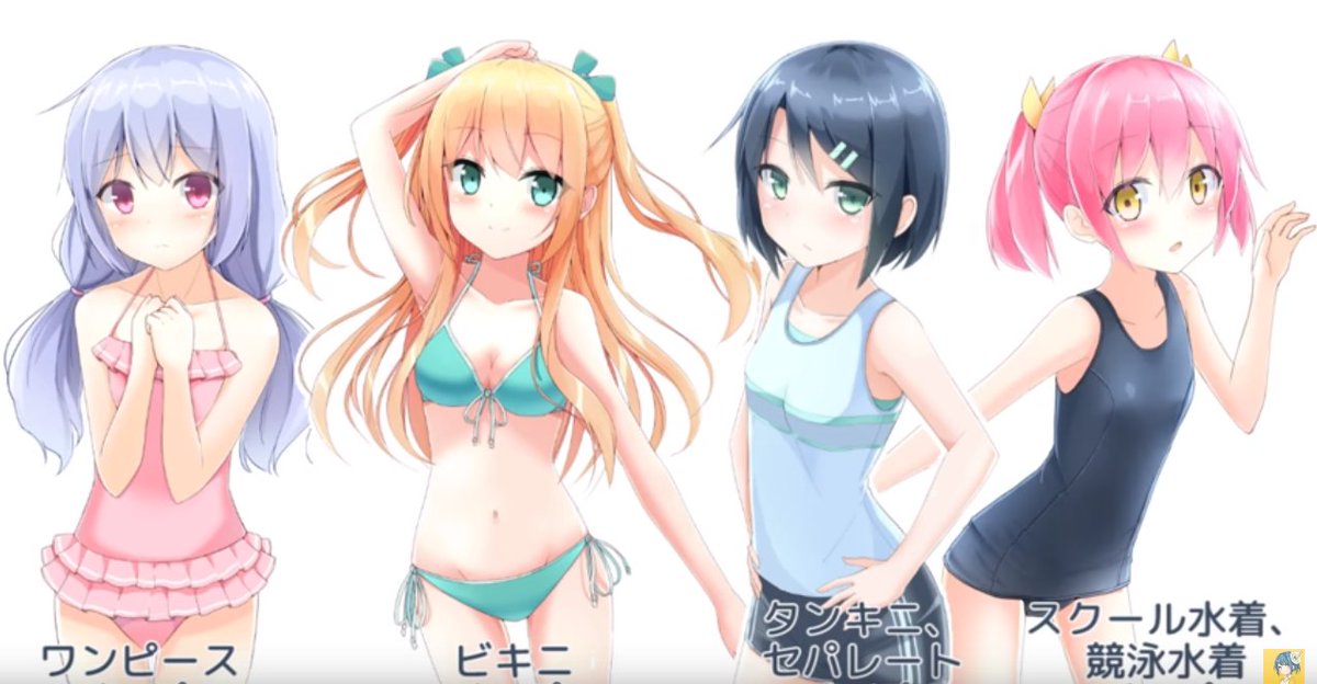 お絵かき講座パルミー 夏のイラストの定番 女の子の水着の描き方講座 を公開してます 水着の種類から描き方までタイプ別にレクチャー O ﾟ ﾟ O T Co 49gl2ac6kp Clip Celsys T Co Ctfsogfe2d Twitter