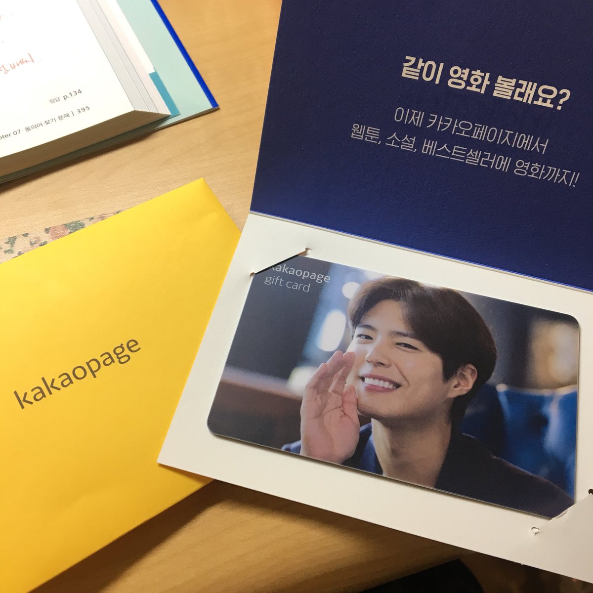 팬미팅에서 주신 카카오페이지 기프트카드로 힐링하려고 라푼젤 틈틈이 보고이써요💜 #카카오페이지 #영화보여줘 는 아니지만 참, 죠은 덕질하는...