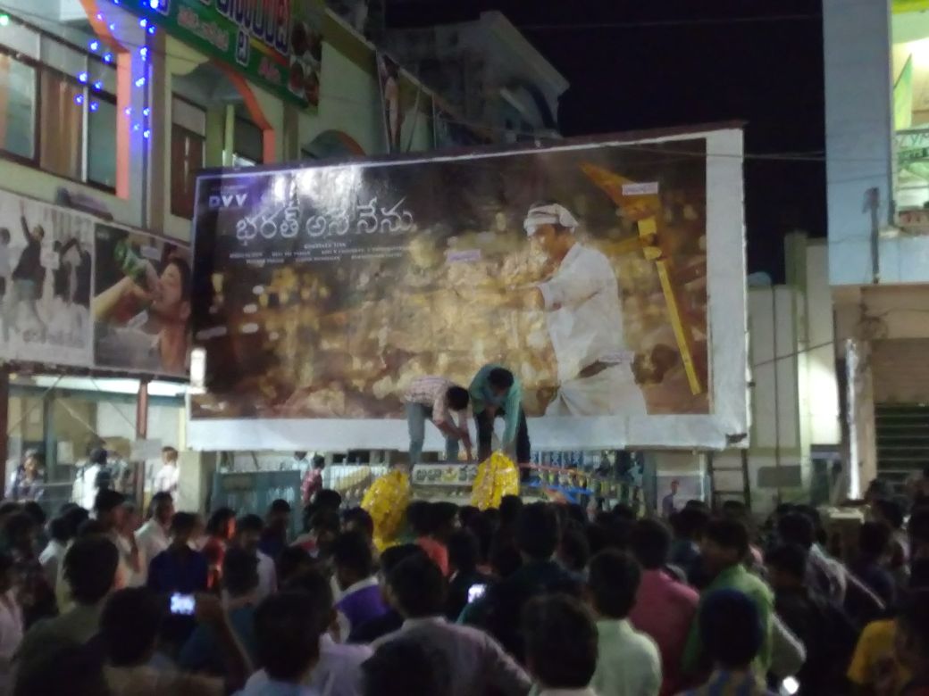 callme_21's tweet image. Nandyal town #Ramnath theatre #BharatAneNenu 👌👌👌