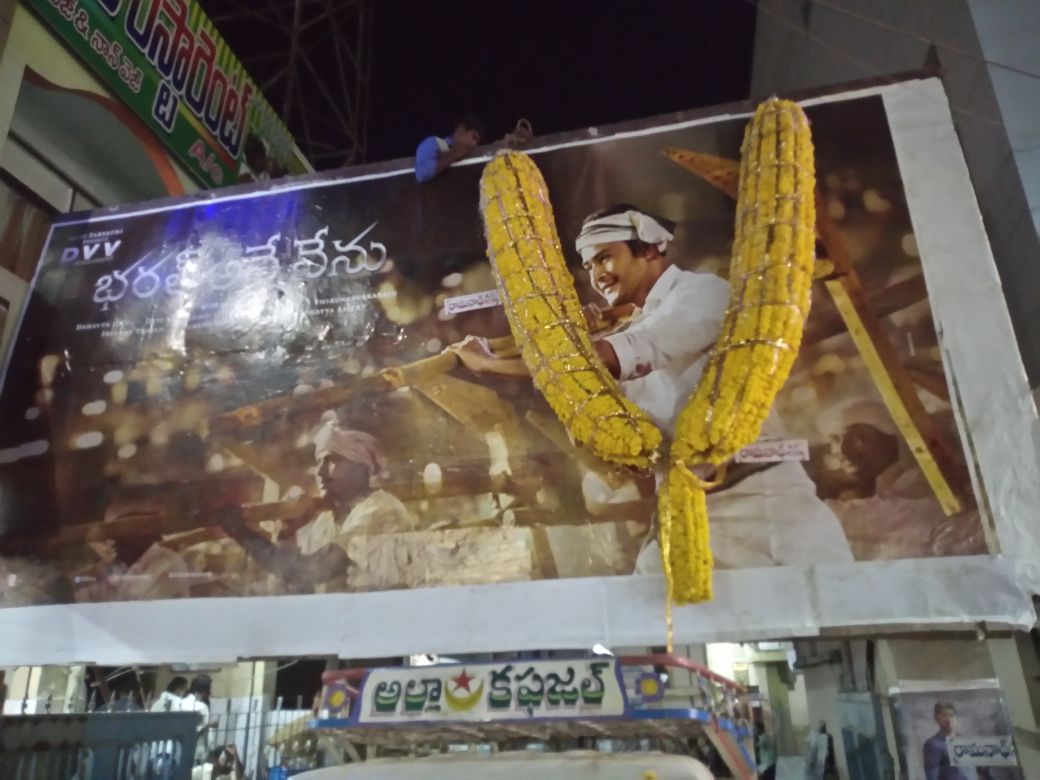 callme_21's tweet image. Nandyal town #Ramnath theatre #BharatAneNenu 👌👌👌