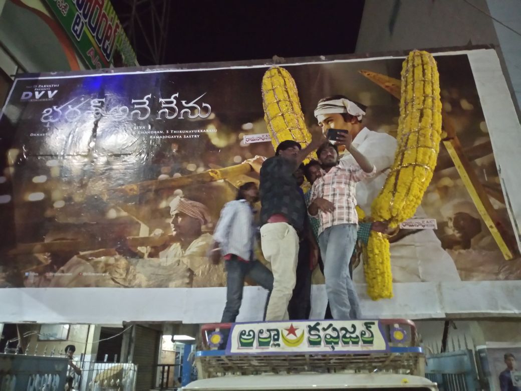 callme_21's tweet image. Nandyal town #Ramnath theatre #BharatAneNenu 👌👌👌