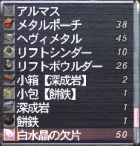 アルマス作成の備忘録