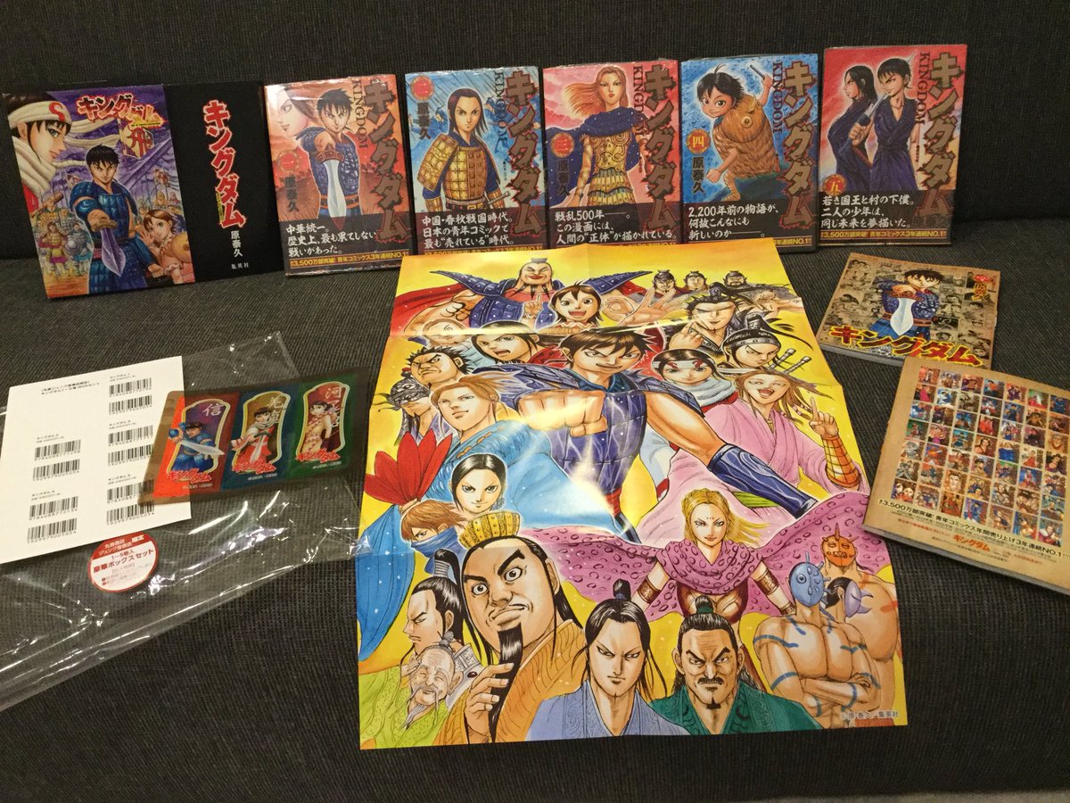 キングダム公式アカウント キングダム50巻本日発売 遂に大台コミックス50巻 本日発売です 秦趙大戦 朱海平原二日目 右翼の戦場ではいろんなことが起こります さらに 本日発売のヤンジャン表紙 巻頭カラーもキングダム 実写映画化も キングダム公式アカウント キングダム50巻本日発売 遂に大台コミックス50巻 本日発売です 秦趙大戦 朱海平原二日目 右翼の戦場ではいろんなことが起こります さらに 本日発売のヤンジャン表紙 巻頭カラーもキングダム 実写映画化も