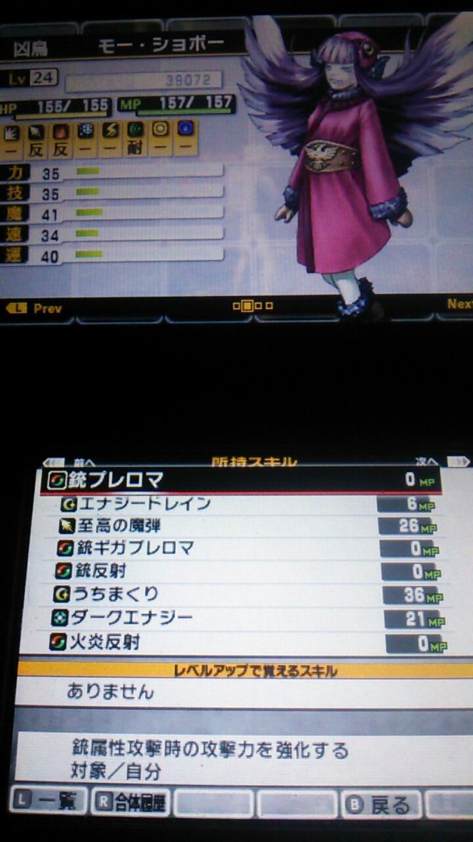 長野トノガタ 三国志14pk Smt4f Level1 توییتر