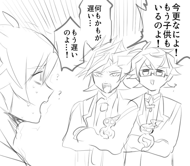 茶番 