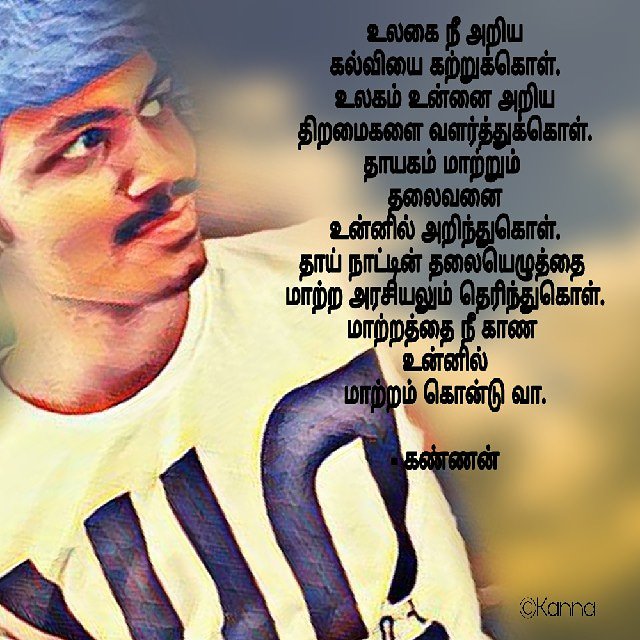 Gokulkanha's tweet photo. To make a change in the world.#politicsnation #changemakers #Now  @vikatan @Actor_Vivek @news7tamil @dinamalarweb @dinathanthi @Lyricist_Vivek @RJ_Balaji @MirchiRJVJ @madhankarky @beemji https://t.co/rY625aTs3v