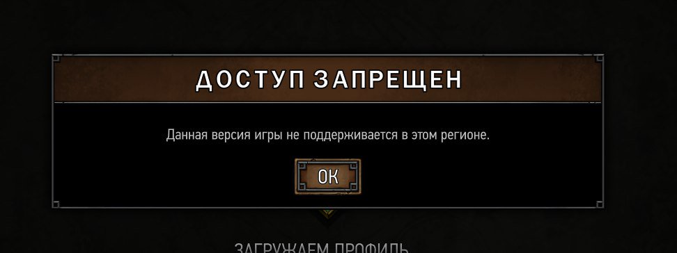 ABCCopywriting's tweet image. И даже скоротать вечерок в @Gwent_RU - проблема. В такие моменты понимаешь, насколько важен для тебя интернет. С работой возникают проблемы, с досугом тоже.