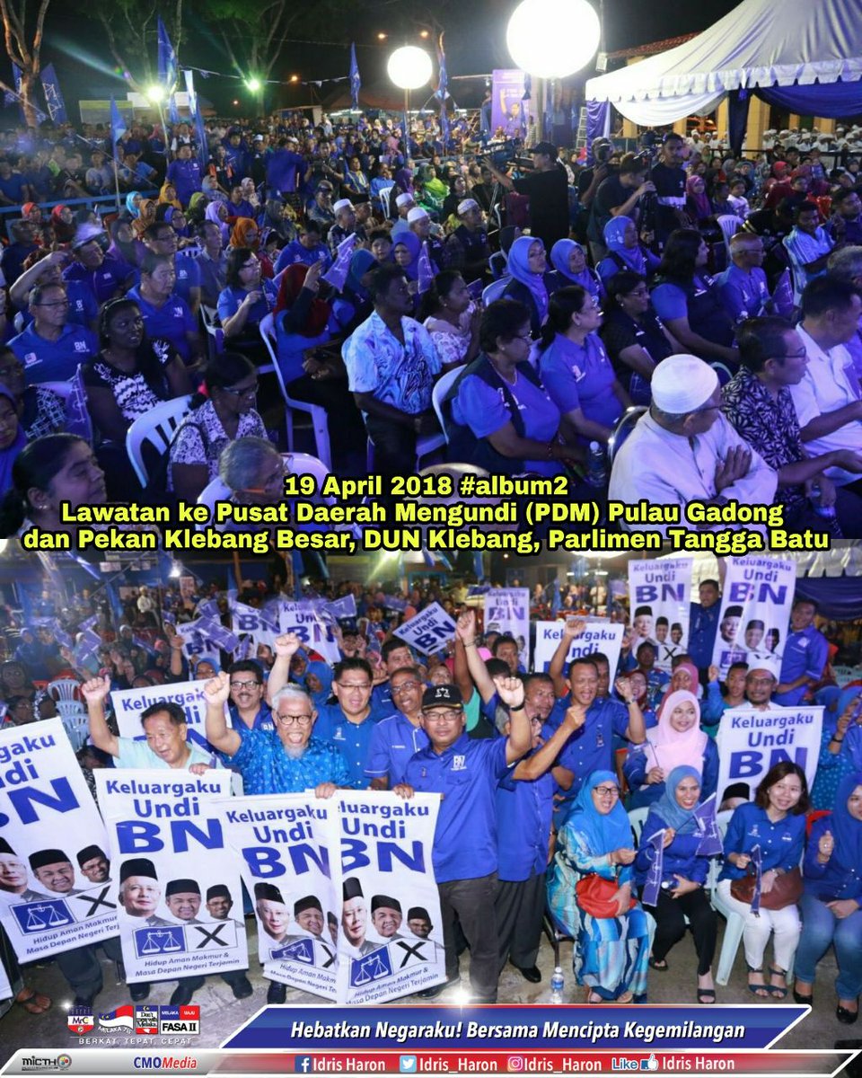 Idris_Haron's tweet photo. #MelakaMajuFasaKedua
#DontMessWithMelaka
#BerkatTepatCepat 
#Negaraku1Malaysia
#MencurahBaktiMembelaRakyat  
@NajibRazak @Zahid_Hamidi @HishammuddinH2O https://t.co/MyhhgdsT3M