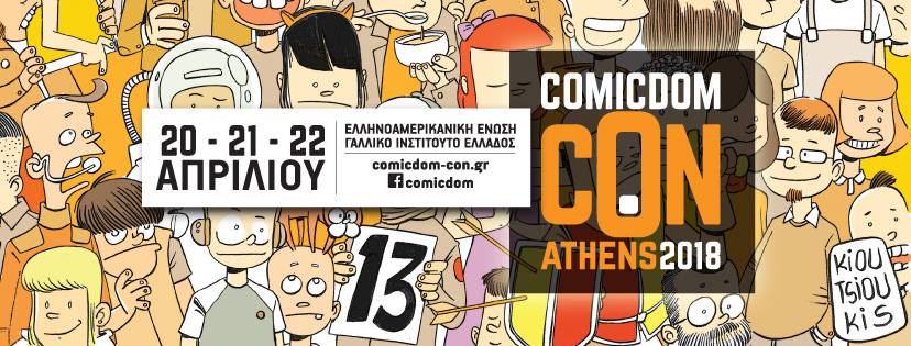 AKTOcollege's tweet photo. Ο ΑΚΤΟ προσφέρει τις πιο ολοκληρωμένες σπουδές κόμικς γι αυτό δεν μπορεί να λείπει από την μεγάλη αυτή γιορτή!Το τριήμερο(20-22/4) θα είμαστε στο Comicdom με workshops, συμμετοχή σε εκθέσεις, events&amp;μια εντυπωσιακή  ΑΚΤΟέκδοση με επίλεκτα έργα από νέους κομίστες σπουδαστές μας! https://t.co/l0Cw6qY1D7