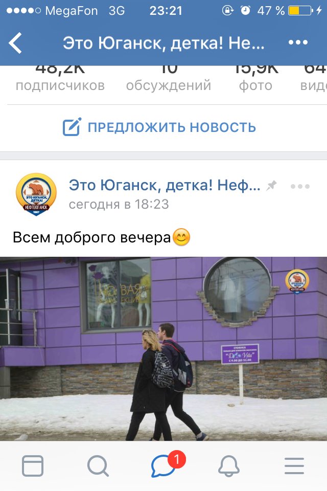 V_ignatovaaa's tweet photo. Эх эта светская жизнь .... 
Кругом одни папарацци https://t.co/NGEmIrtdTV