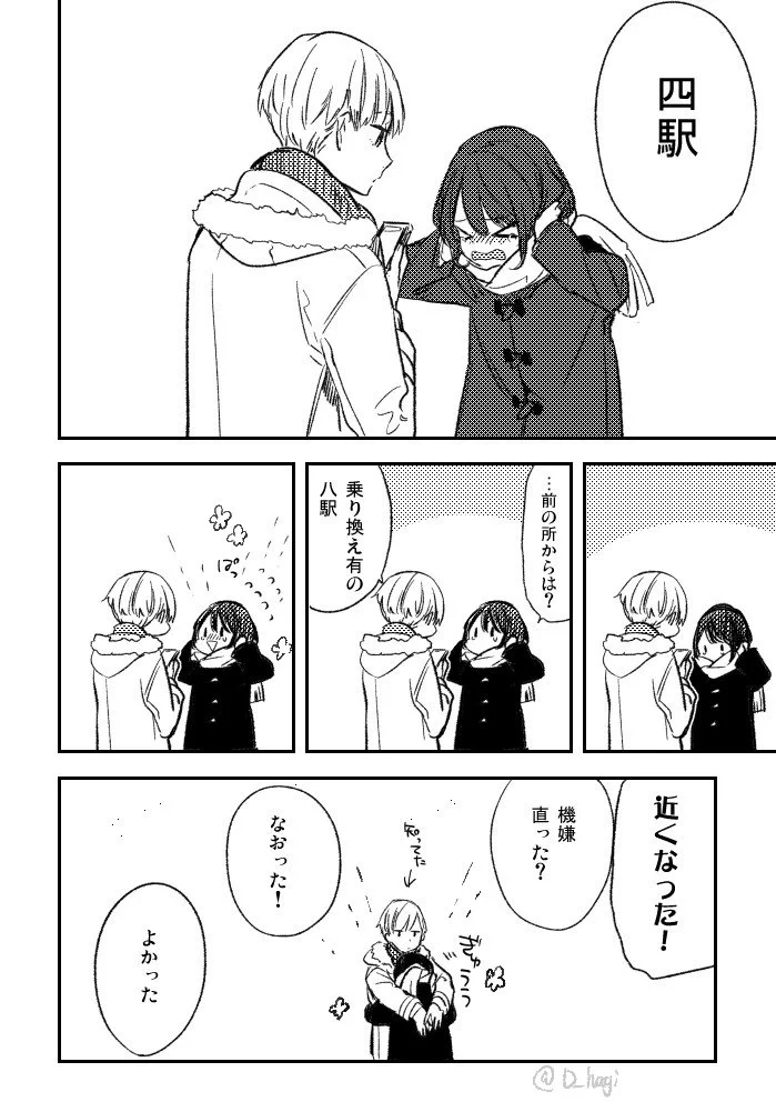 同じ神奈川県内じゃなく東京の大学に行く彼氏に彼女号泣！ただ意外と近かったｗｗｗ