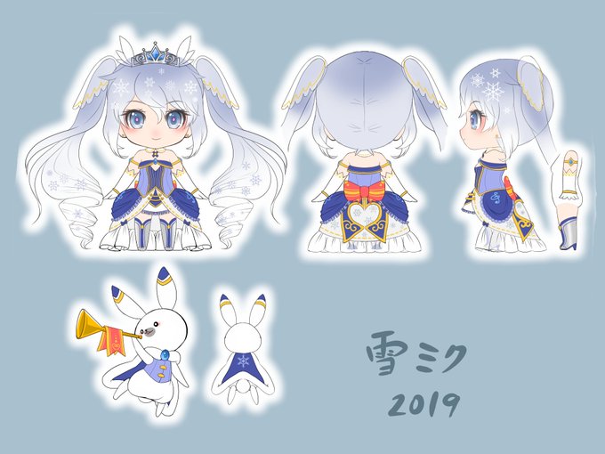 雪ミク19のtwitterイラスト検索結果 古い順 雪ミク19のtwitterイラスト検索結果 古い順