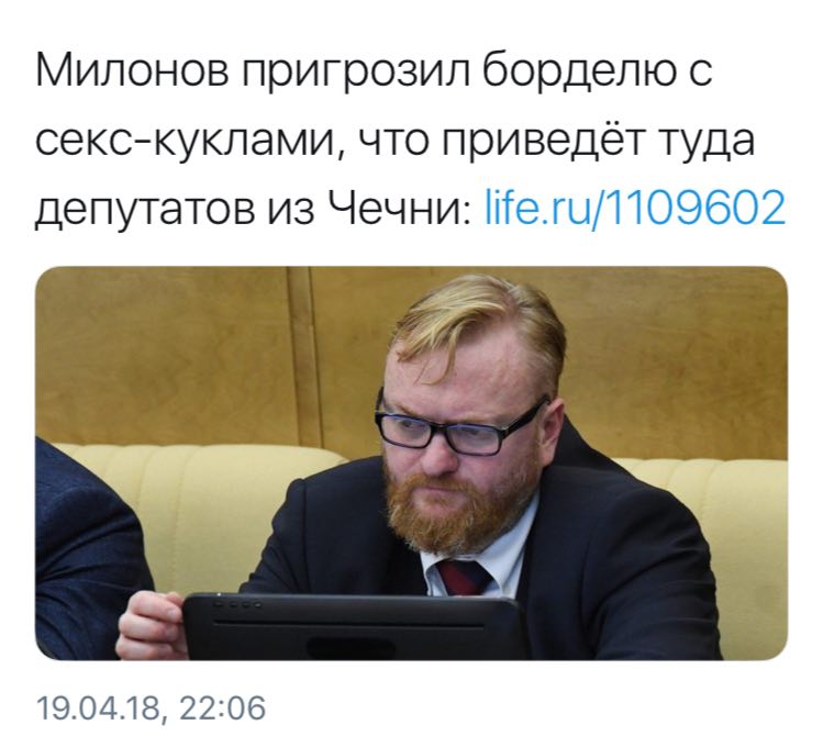 много демотиваторы с милоновым картинках замечательное