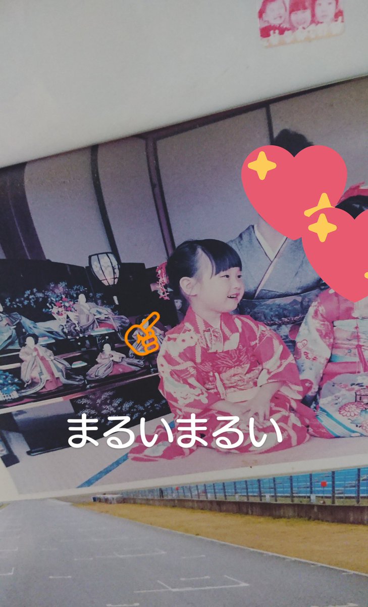 荒井つかさ みなさん地元館林市へ遊びに来てくれてありがとうございます 今日は電車が止まっちゃったりトラブルがありましたが 無事税務署長業務完了しました おばあちゃんちにお泊まりしたら昔のまるまるつっつがいました 荒井つかさ みなさん地元館林市へ遊びに来てくれてありがとうございます 今日は電車が止まっちゃったりトラブルがありましたが 無事税務署長業務完了しました おばあちゃんちにお泊まりしたら昔のまるまるつっつがいました